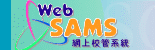 WEBSAMS