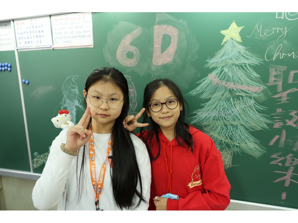 2023-12-20  [聖誕聯歡會] 40/50