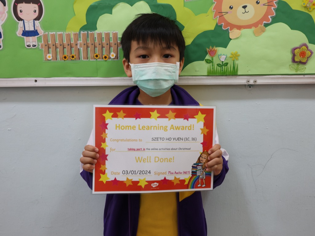 2024-01-19  [Home Learning Award] 2/9
