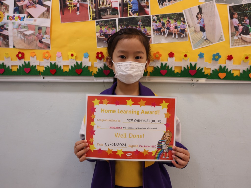 2024-01-19  [Home Learning Award] 4/9