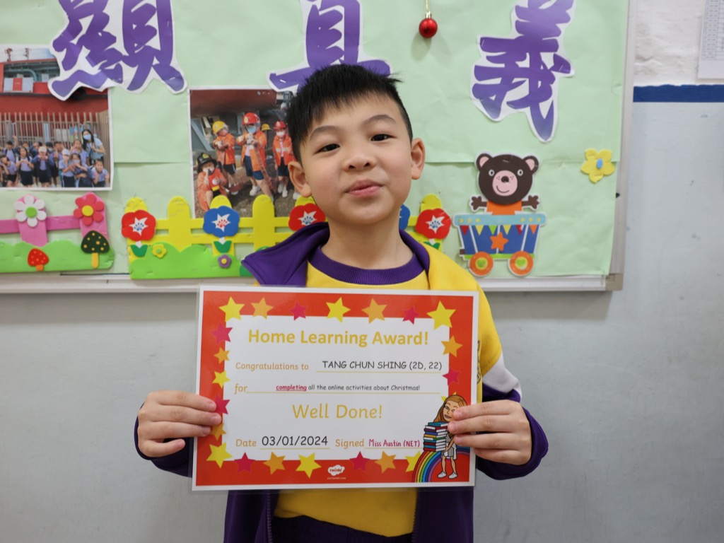 2024-01-19  [Home Learning Award] 5/9