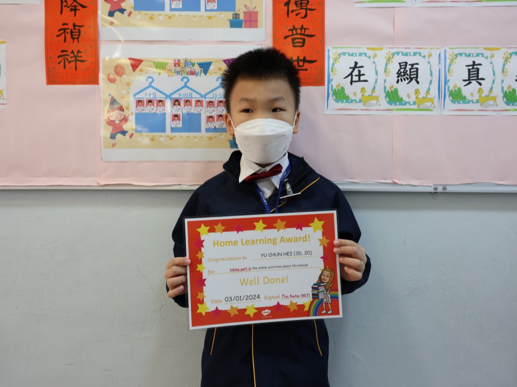 2024-01-19  [Home Learning Award] 7/9