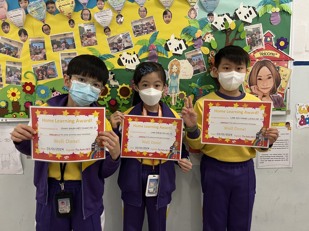 2024-01-19  [Home Learning Award] 8/9