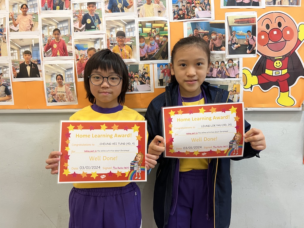 2024-01-19  [Home Learning Award] 9/9