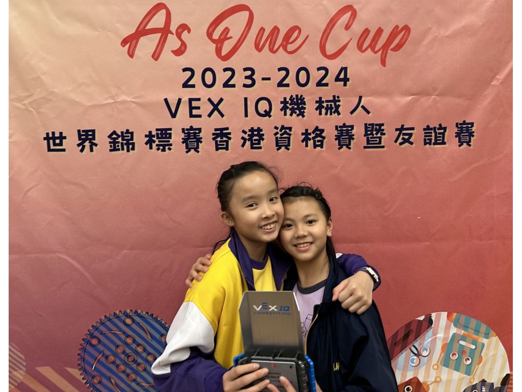 2024-02-24  [2023-2024 VEXIQ 機械人錦標賽(如一盃)] 20/21