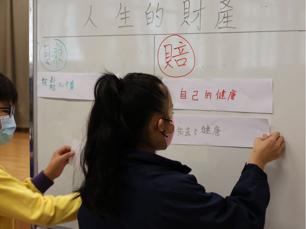 2024-02-29  [才德兼備課] 15/29