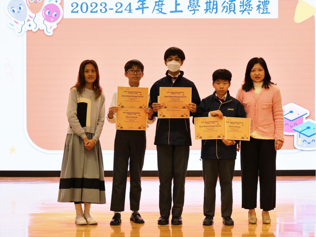 2024-03-01  [上學期頒獎禮(高年級)] 28/78