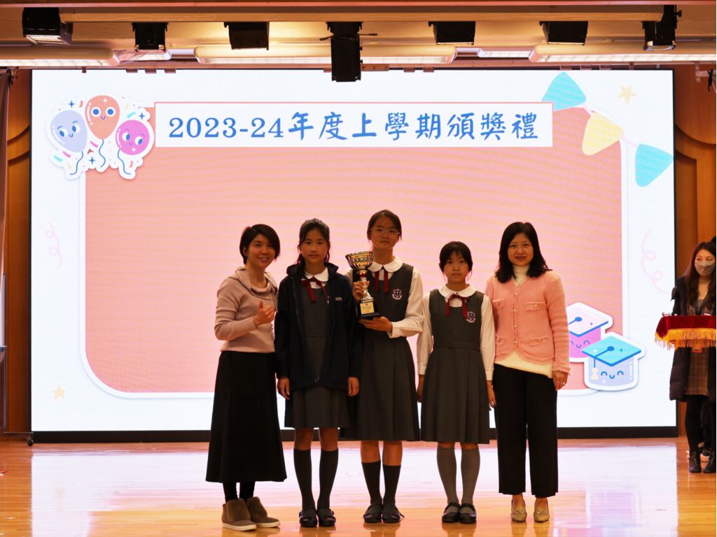 2024-03-01  [上學期頒獎禮(高年級)] 36/78