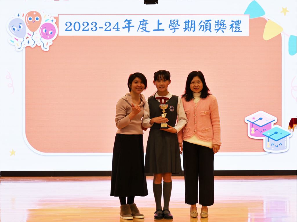 2024-03-01  [上學期頒獎禮(高年級)] 38/78