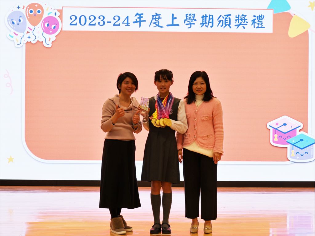 2024-03-01  [上學期頒獎禮(高年級)] 41/78