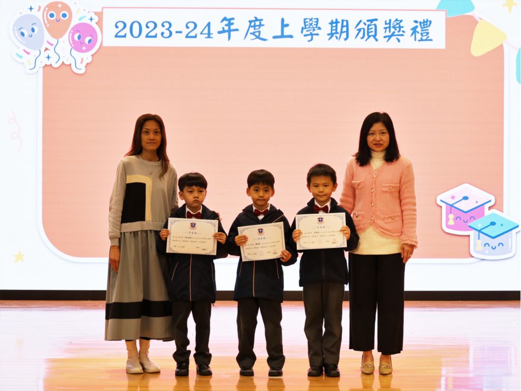 2024-03-01  [上學期頒獎禮(高年級)] 51/78