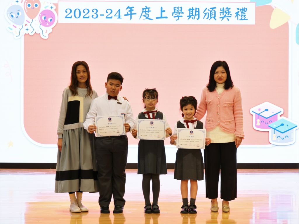 2024-03-01  [上學期頒獎禮(高年級)] 54/78