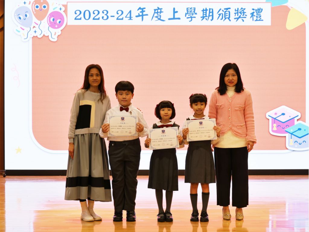 2024-03-01  [上學期頒獎禮(高年級)] 56/78