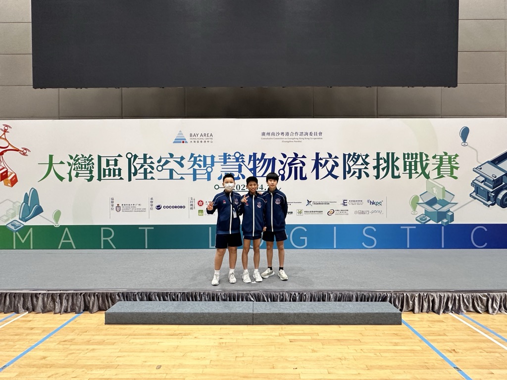 2024-04-20  [陸空物流貨運挑戰賽] 2/10