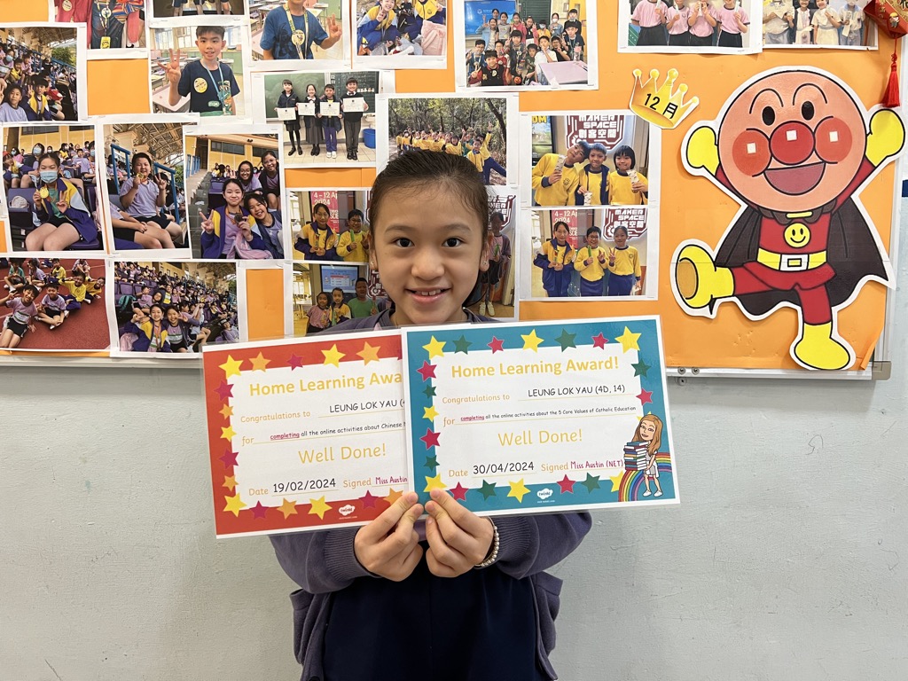 2024-05-02  [Home Learning Award] 3/5