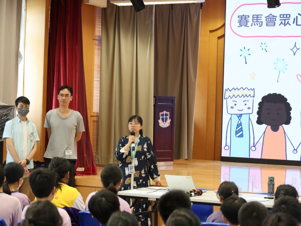 2024-05-03  [社會共融義工服務體驗課程] 2/29