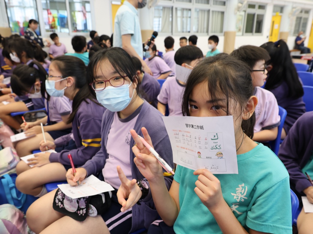 2024-05-03  [社會共融義工服務體驗課程] 27/29