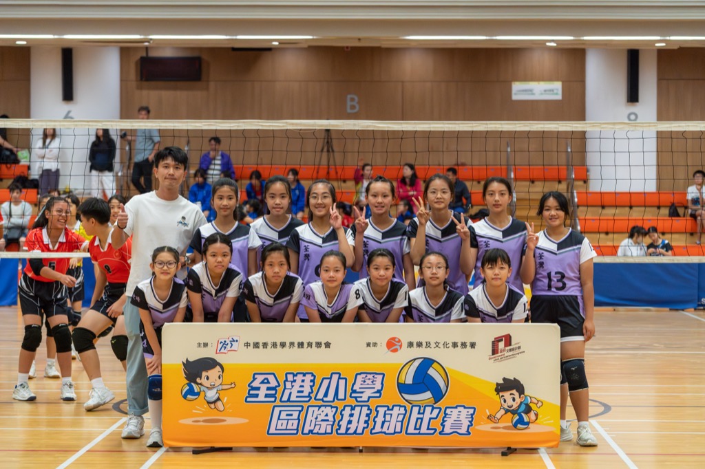 2024-05-12  [全港小學排球賽（day1）（女子組）] 23/29