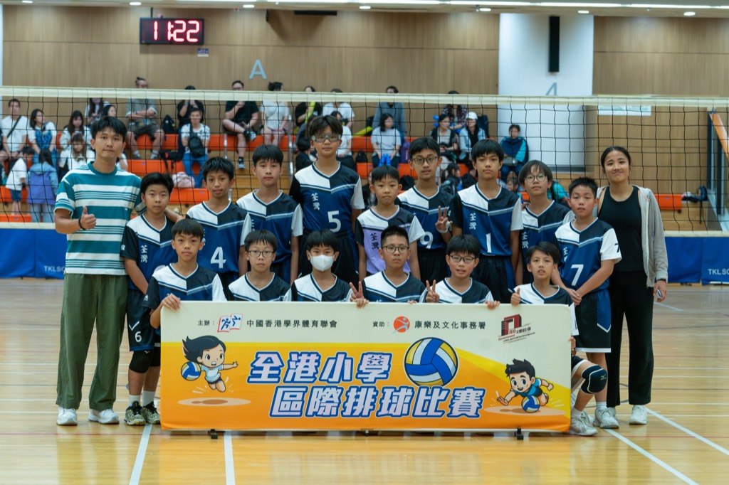 2024-05-15  [全港小學排球賽（day2）（男女子組）] 28/32