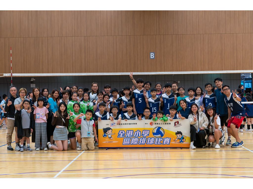 2024-05-19  [全港小學排球賽（8強賽）] 21/21