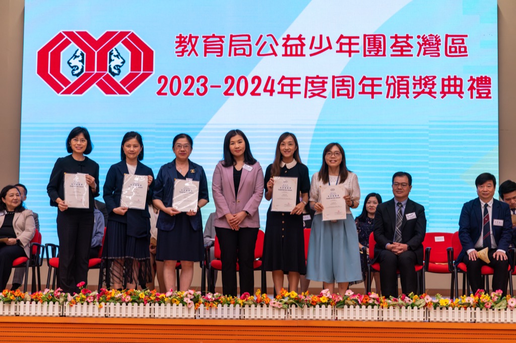 2024-05-24  [公益少年團頒獎典禮] 1/9