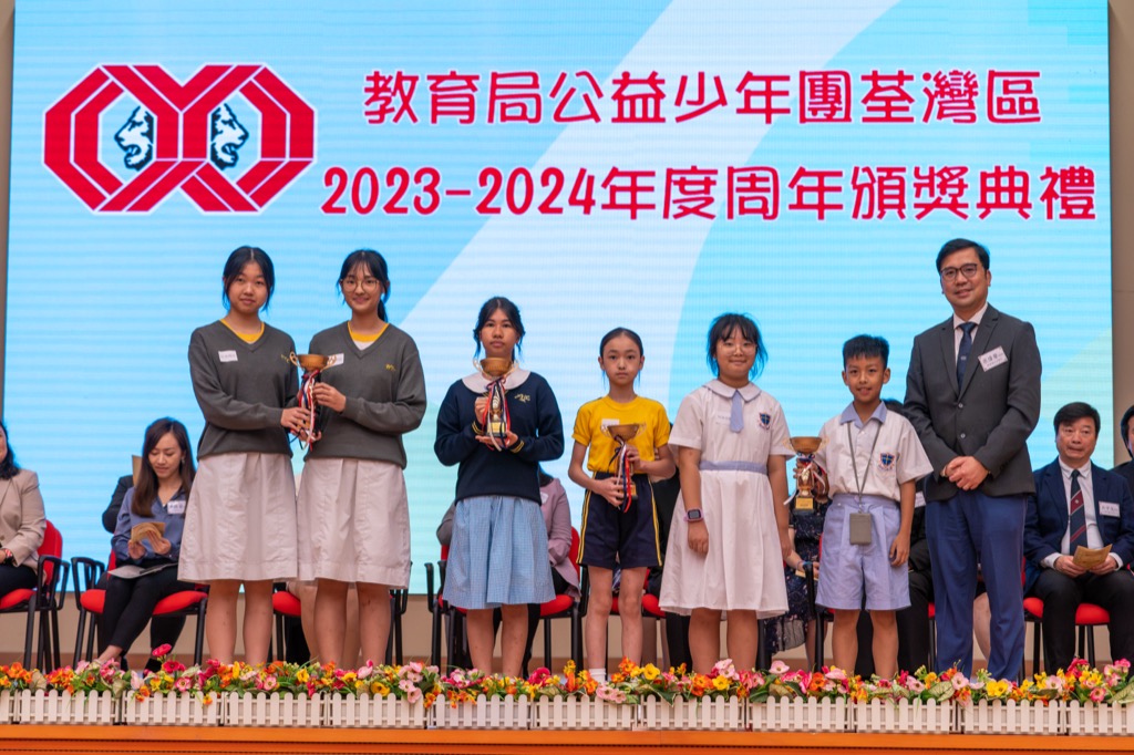 2024-05-24  [公益少年團頒獎典禮] 6/9