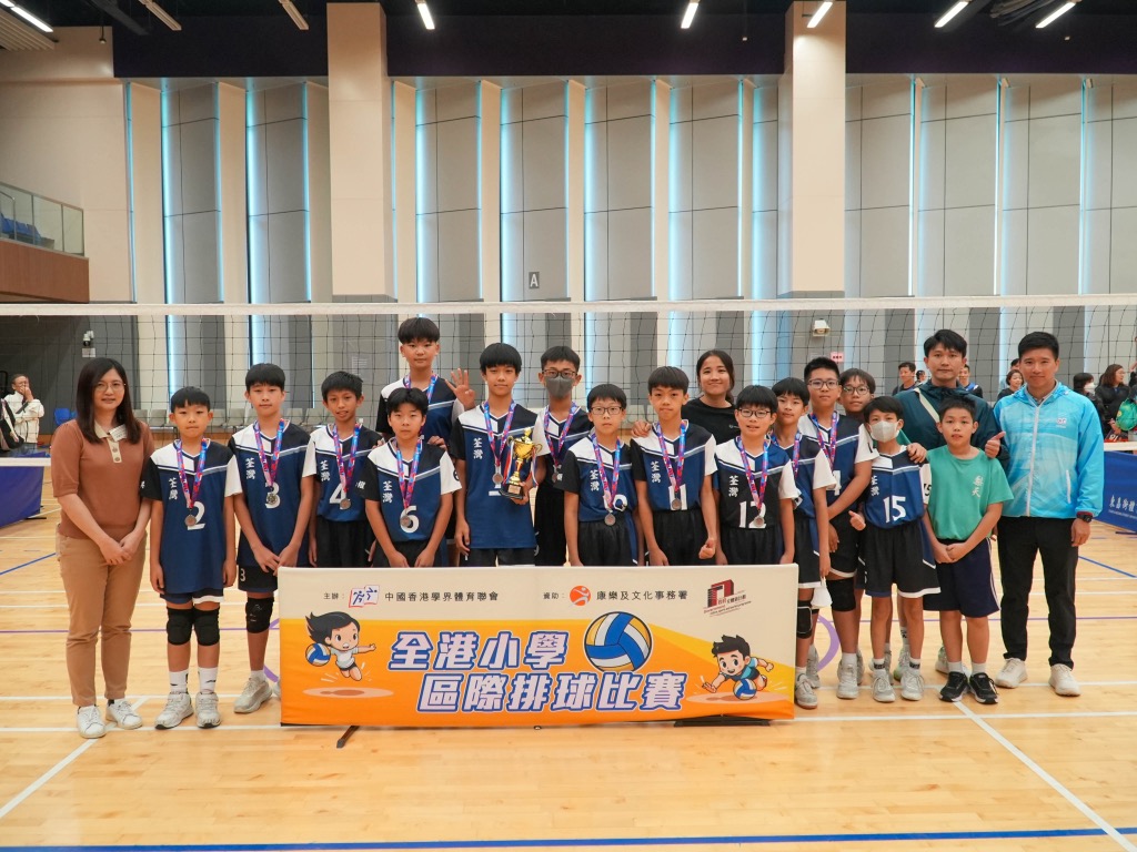 2024-05-26  [全港小學排球賽（男子季軍賽）] 23/25