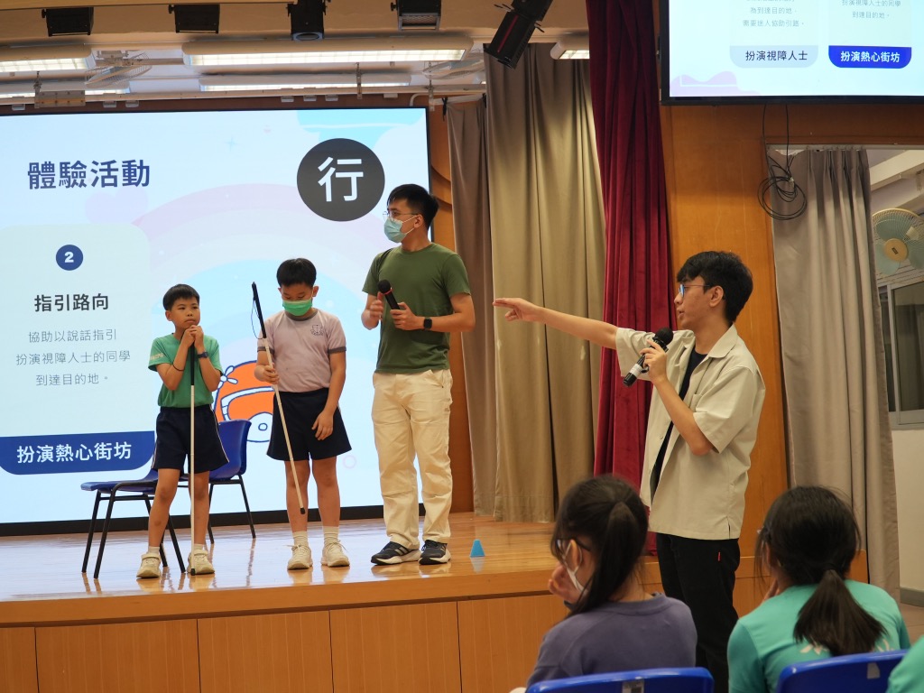 2024-06-14  [社會共融義工服務體驗課程（第三課）] 14/14