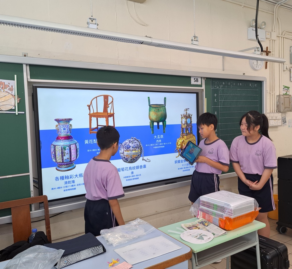 2024-07-03  [賽馬會敲敲記憶（第二天）] 1/8