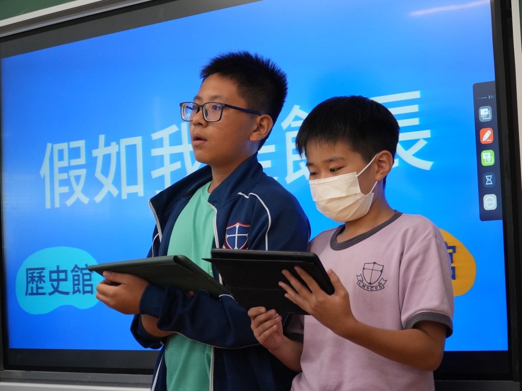 2024-07-03  [賽馬會敲敲記憶（第二天）] 7/8