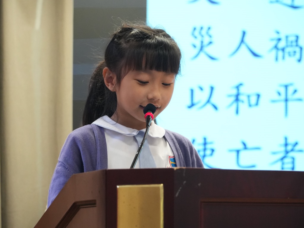 2024-09-04  [開學祈禱禮] 20/35