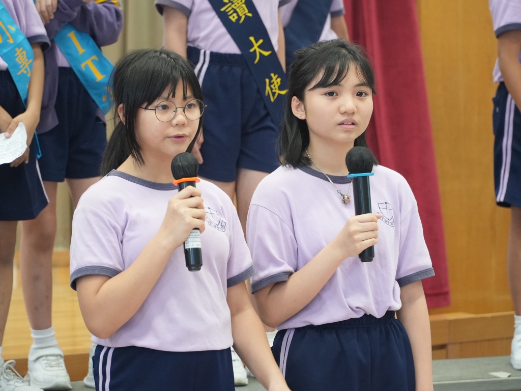 2024-09-20  [服務團隊宣誓] 9/23