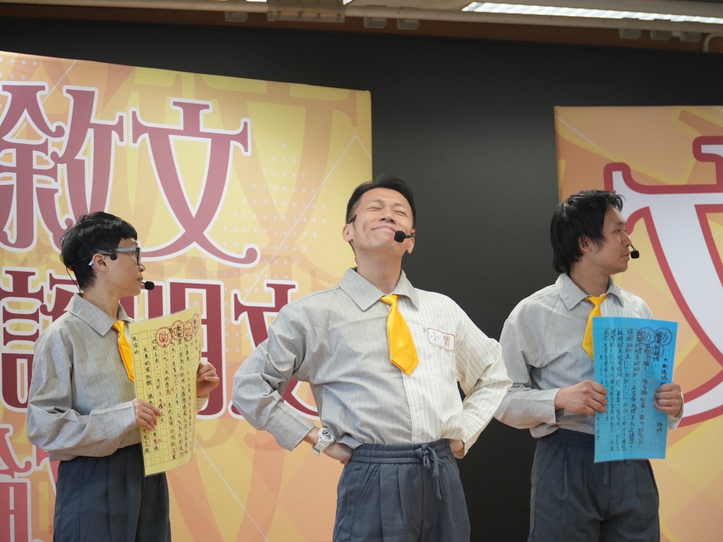 2024-09-27  [高年級周會－文體話劇] 5/11