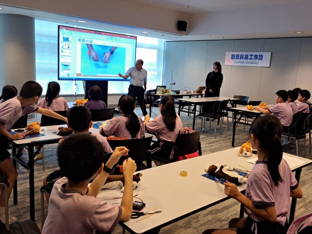 2024-10-29  [創新科技嘉年華] 17/19
