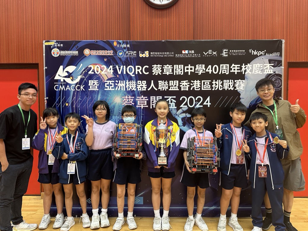 2024-11-11  [VEX 亞洲機械人聯盟香港區挑戰賽－蔡章閣盃2024] 8/10