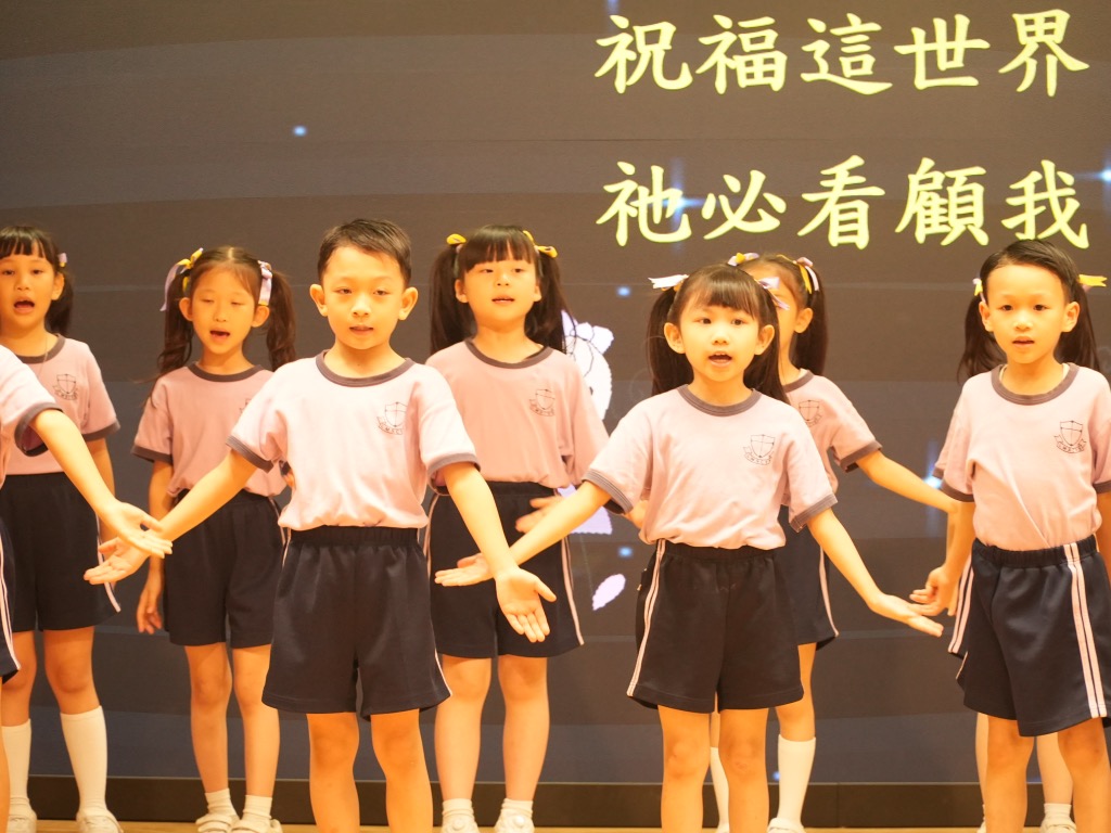 2024-11-15  [家長教師會周年大會] 23/47
