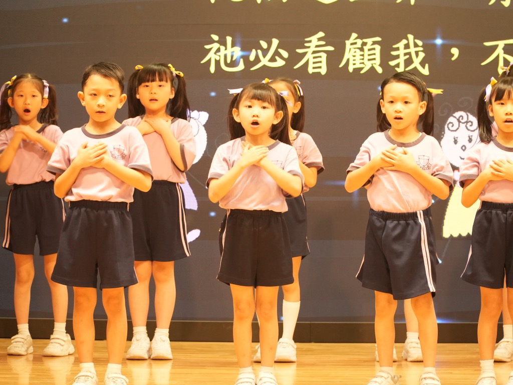 2024-11-15  [家長教師會周年大會] 24/47
