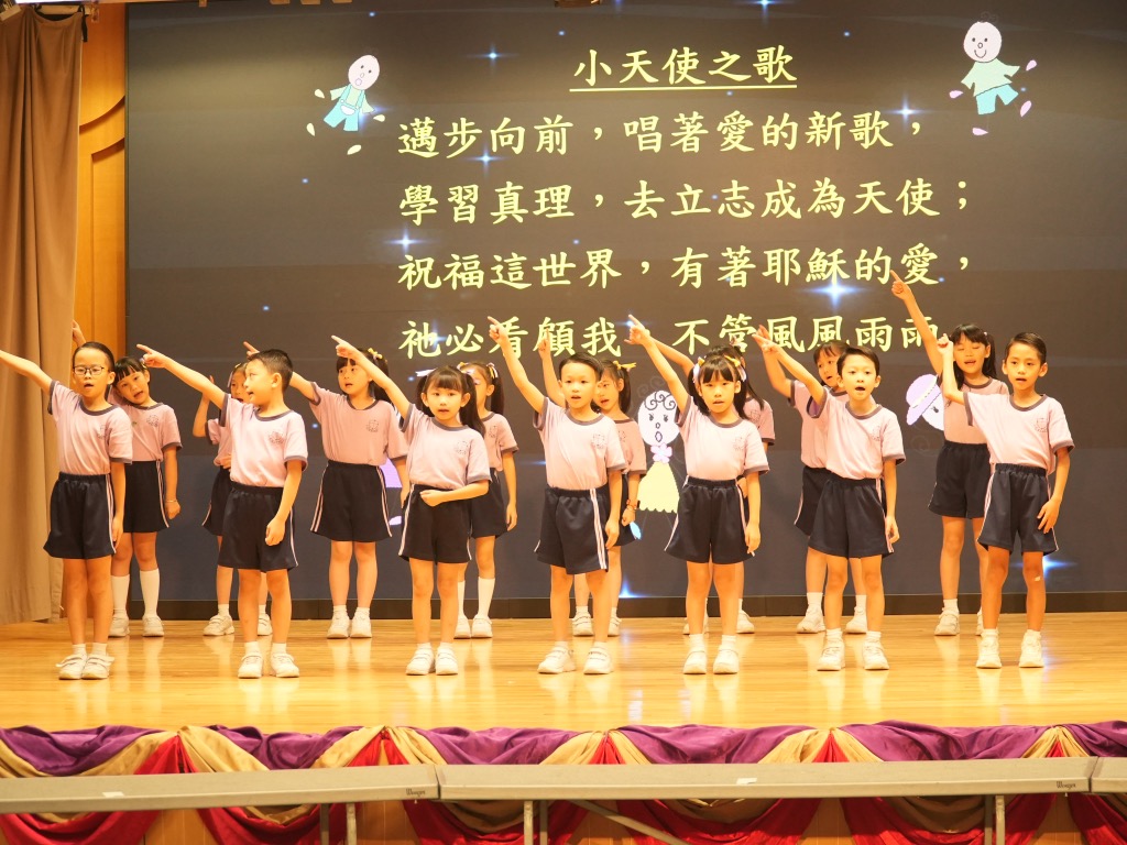 2024-11-15  [家長教師會周年大會] 25/47