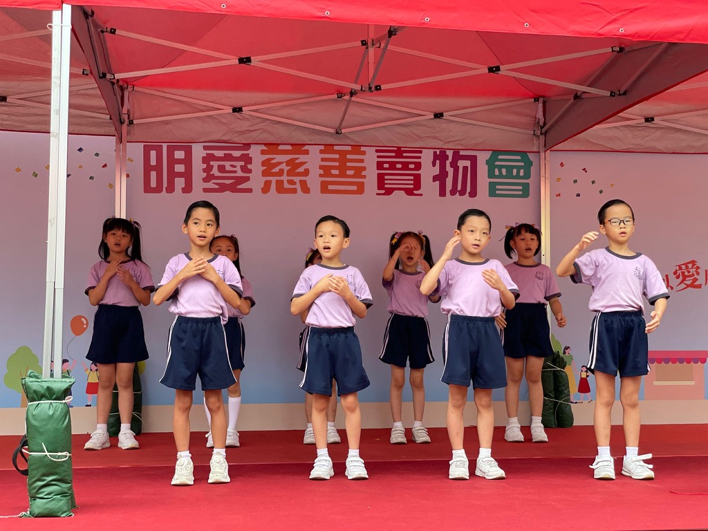 2024-11-17  [明愛賣物會] 4/4