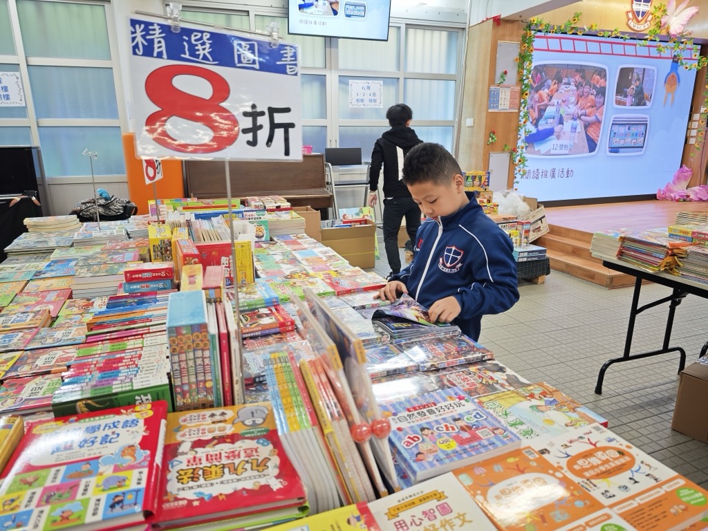 2024-11-30  [家長日書展] 2/5