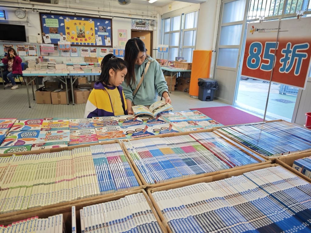 2024-11-30  [家長日書展] 4/5