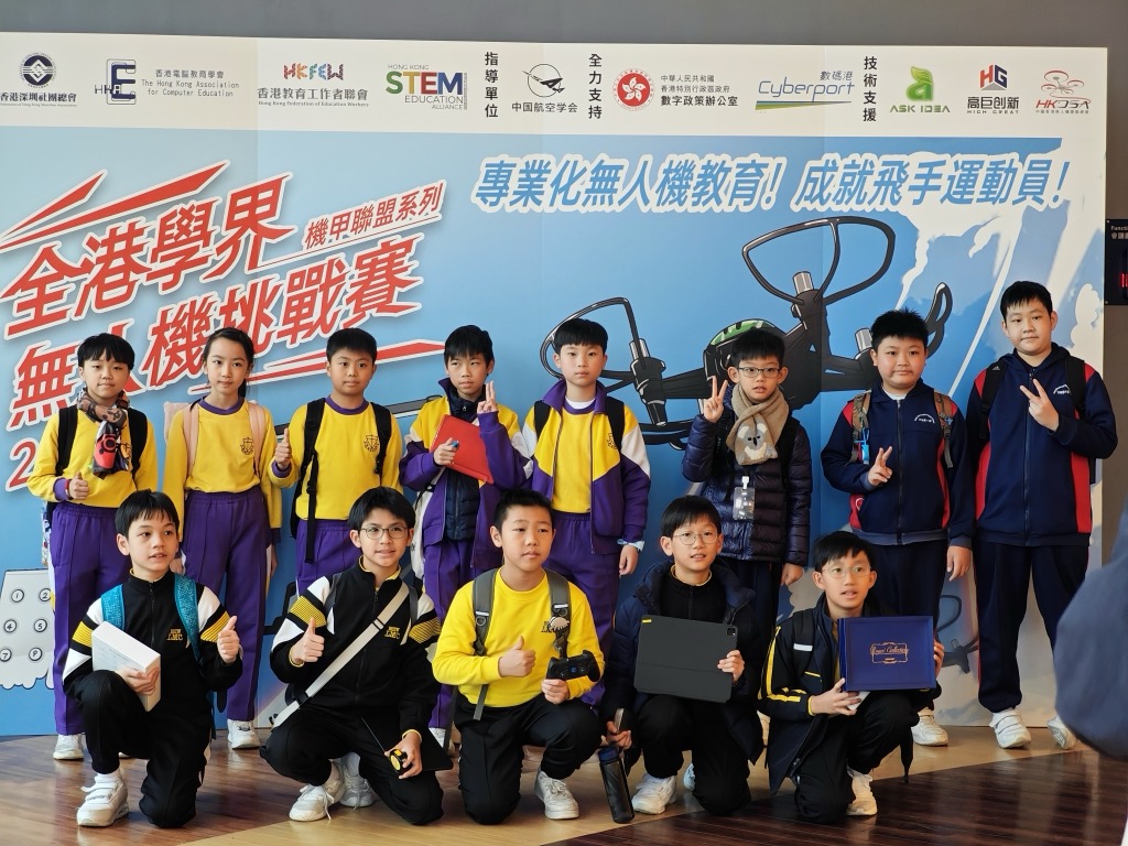2024-12-15  [全港學界無人機挑戰賽2025] 6/8