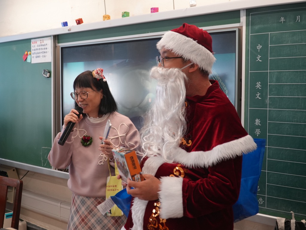 2024-12-20  [聖誕聯歡會-課室派對] 21/39