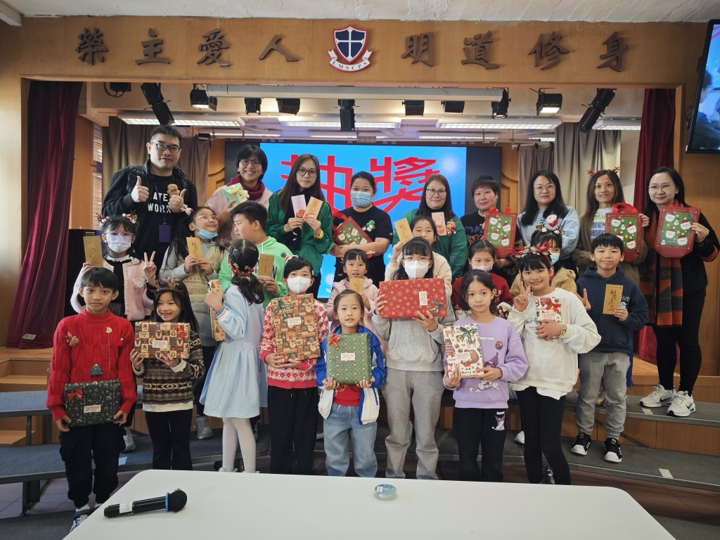 2024-12-20  [聖誕聯歡會-禮堂聖誕聯歡會(低年級)] 16/21