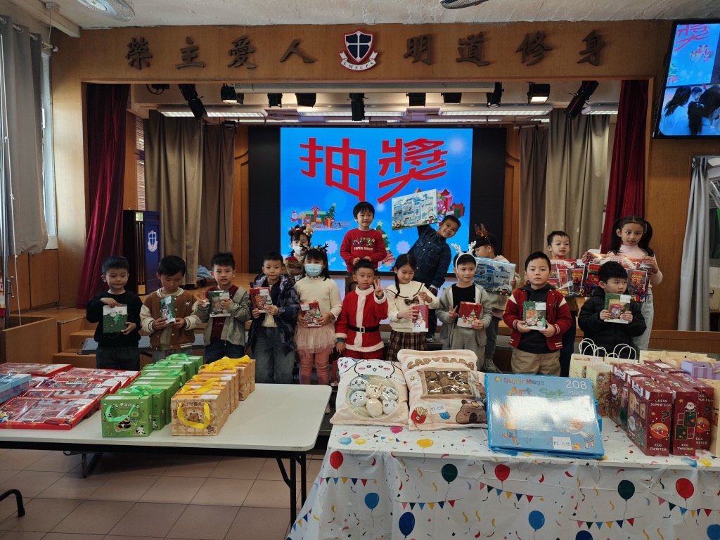 2024-12-20  [聖誕聯歡會-禮堂聖誕聯歡會(低年級)] 18/21