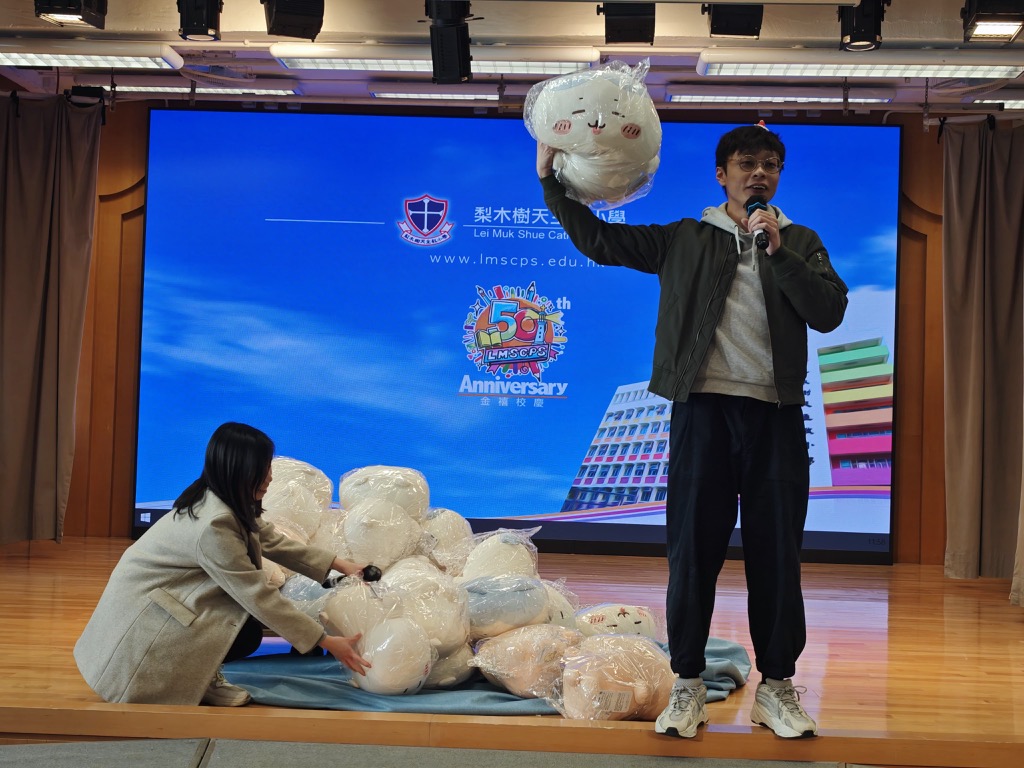 2024-12-20  [聖誕聯歡會-禮堂聖誕聯歡會(低年級)] 2/21
