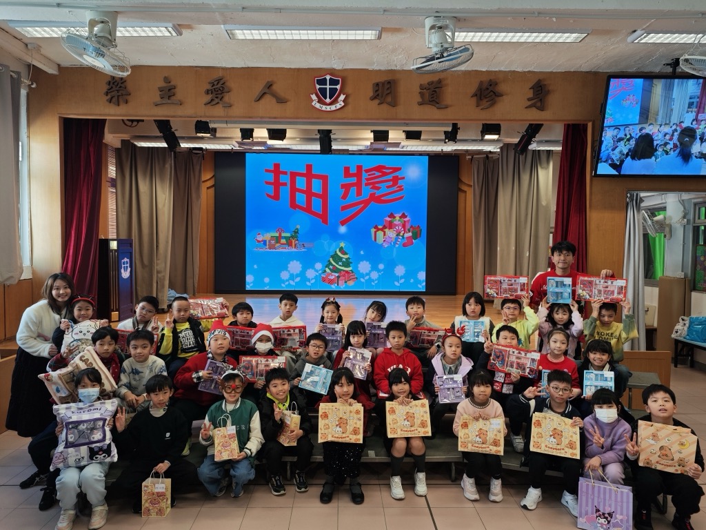 2024-12-20  [聖誕聯歡會-禮堂聖誕聯歡會(低年級)] 20/21
