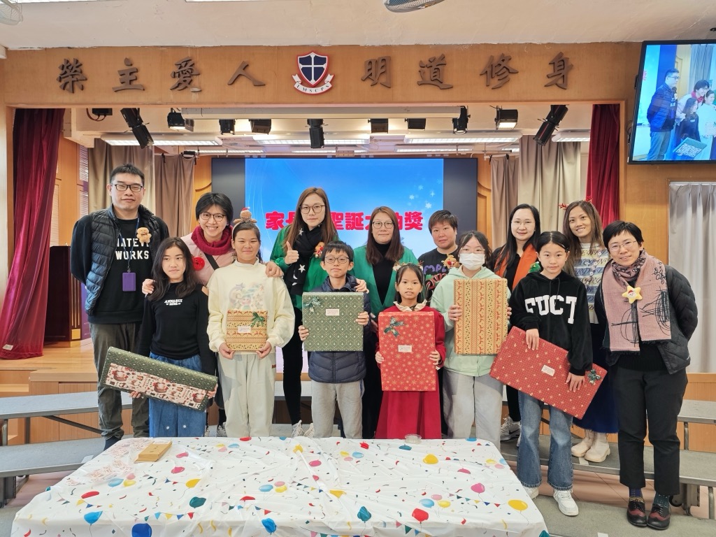 2024-12-20  [聖誕聯歡會-禮堂聖誕聯歡會(高年級)] 1/26