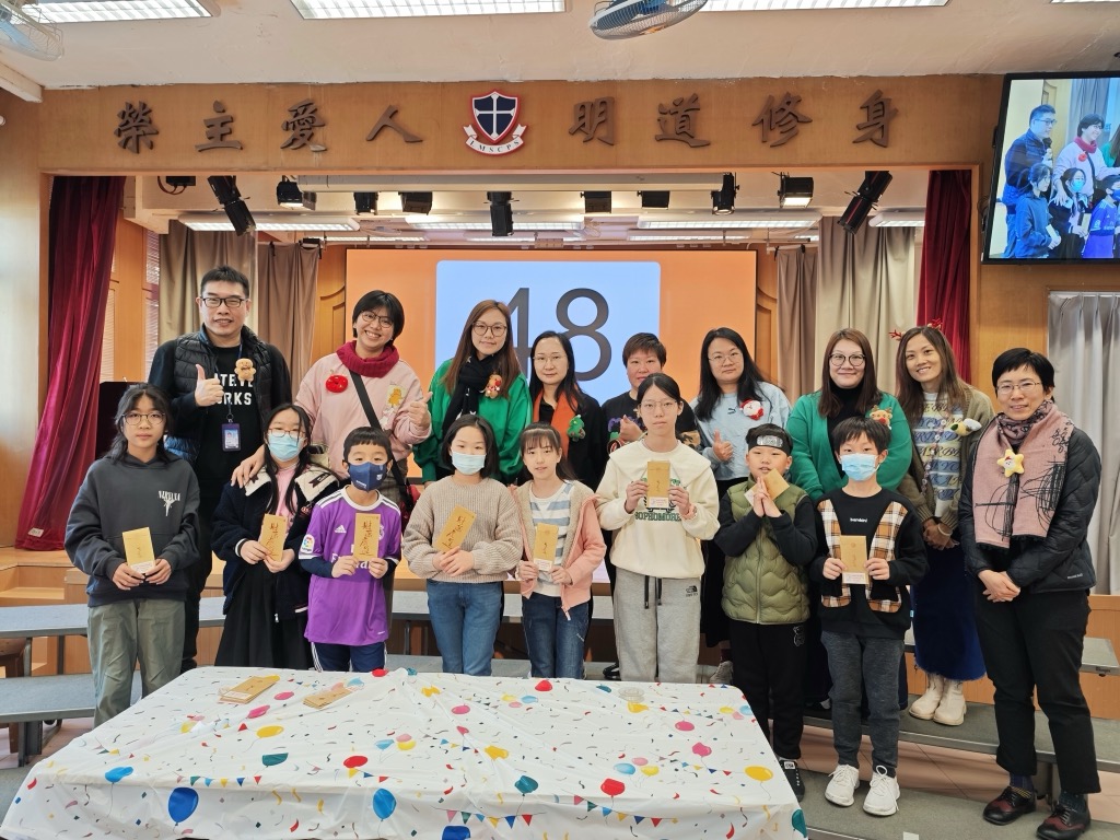 2024-12-20  [聖誕聯歡會-禮堂聖誕聯歡會(高年級)] 10/26