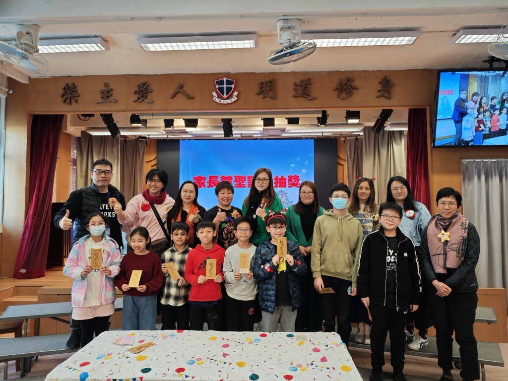2024-12-20  [聖誕聯歡會-禮堂聖誕聯歡會(高年級)] 11/26